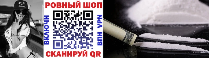 Купить закладку Канабис  КОКАИН  Гашиш  Меф  Балабаново