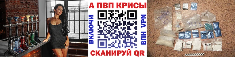 Alpha PVP мука  Купить  Балабаново 