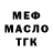 ТГК концентрат Alexandra Mordvinceva