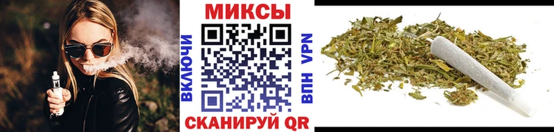 Бутират Butirat  Купить закладки  Балабаново 