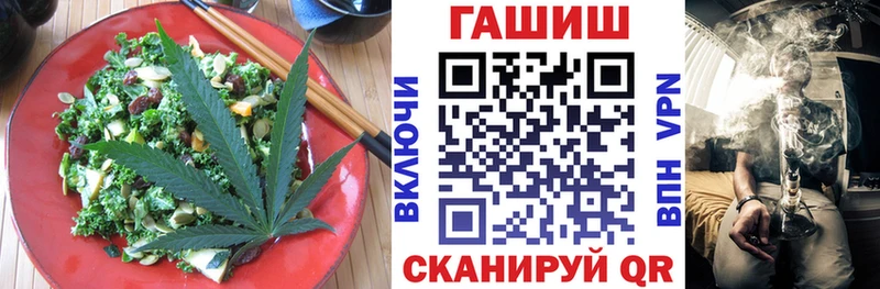 Canna-Cookies конопля  Купить закладки  Балабаново 