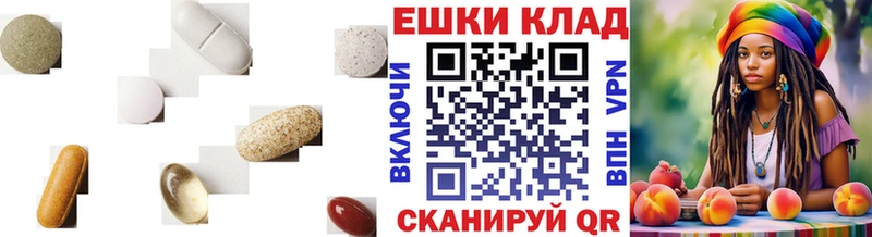 Ecstasy 300 mg  Купить где  Балабаново 
