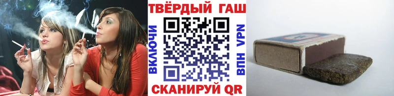Купить где  Балабаново  Гашиш индика сатива 