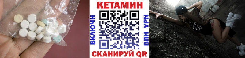 КЕТАМИН VHQ  Купить где  Балабаново 