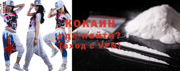 кокаин премиум Касимов