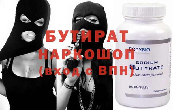 кокаин премиум Касимов
