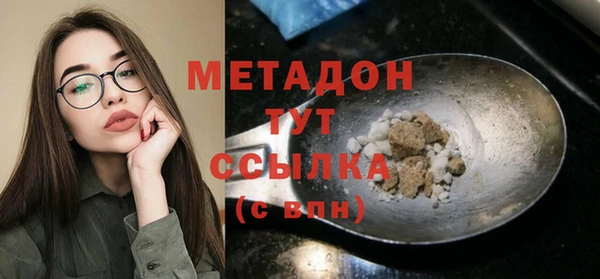 кокаин премиум Карпинск
