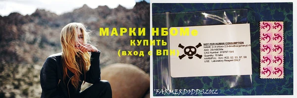 кокаин премиум Карпинск
