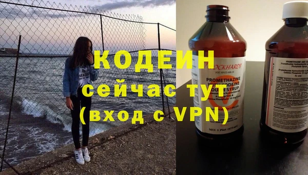 кокаин премиум Карпинск