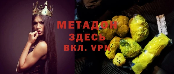 кокаин премиум Карпинск