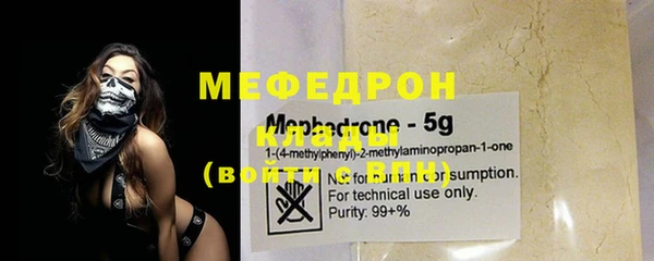 кокаин премиум Карпинск