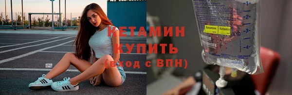 кокаин премиум Касимов
