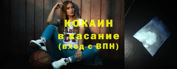 кокаин премиум Касимов