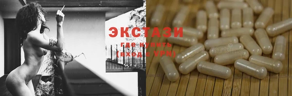 кокаин премиум Касимов