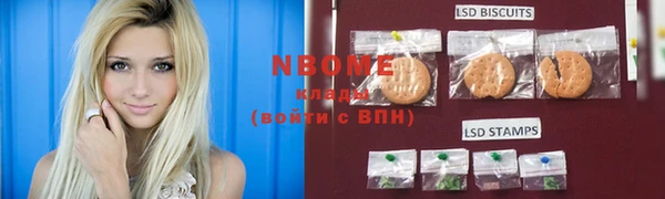 кокаин премиум Карпинск