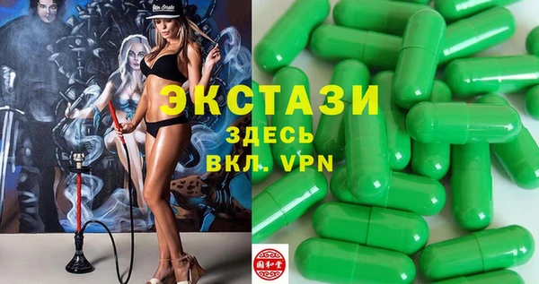 кокаин премиум Карпинск