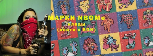 кокаин премиум Касимов