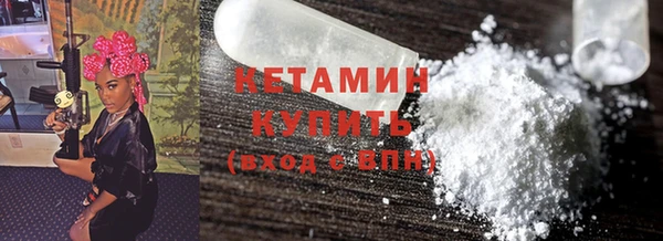 кокаин премиум Карпинск