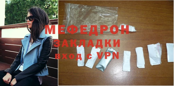 кокаин премиум Карпинск
