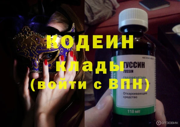 кокаин премиум Касимов