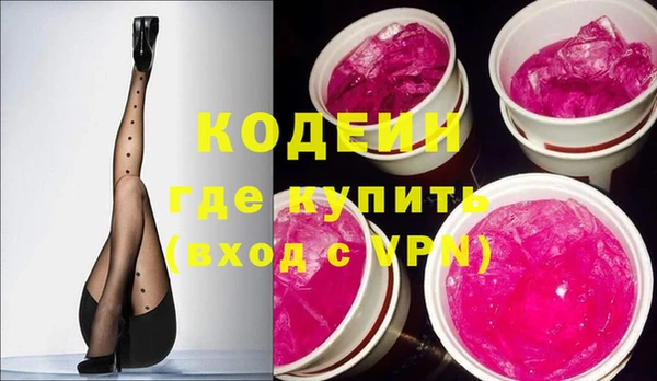 кокаин премиум Карпинск