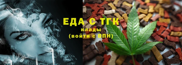 кокаин премиум Касимов
