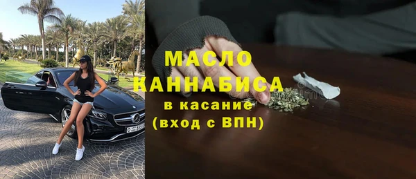 кокаин премиум Касимов
