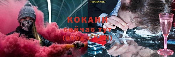 кокаин премиум Карпинск