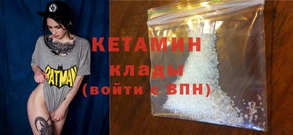 кокаин премиум Карпинск
