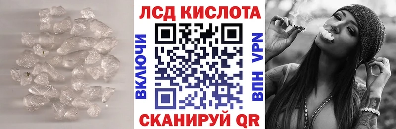 ЛСД экстази ecstasy  Купить закладки  Балабаново 