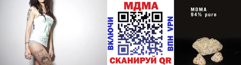 MDMA Molly  Купить где  Балабаново 
