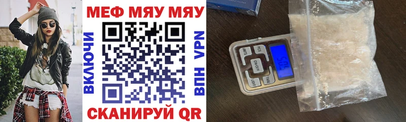 Купить где  Балабаново  МЯУ-МЯУ VHQ 