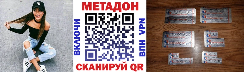 Купить где  Балабаново  МЕТАДОН белоснежный 