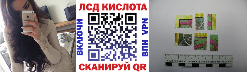 Наркотические марки 1,5мг  Купить закладки  Балабаново 